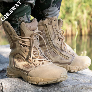 <span class=keywords><strong>Stivali</strong></span> da combattimento <span class=keywords><strong>Beige</strong></span> in pelle scamosciata di mucca da uomo in vera pelle di gomma da 9 pollici <span class=keywords><strong>stivali</strong></span> tattici da deserto neri - Product Image 4