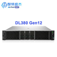 HPE ProLiant DL380 Gen12 스토리지 서버 36 EDSFF E3.S 슬롯 NVMe SSD 고밀도 데이터 센터 랙 서버