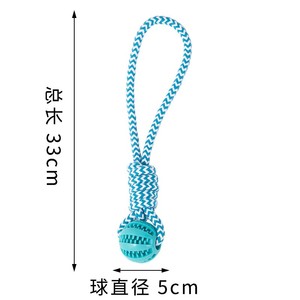 Durable Rope <b>Ball</b> Chew Toy For Dogs With Geometric Pattern Orange Blue Green Colors Small Size Indoor Use - Product Image 3