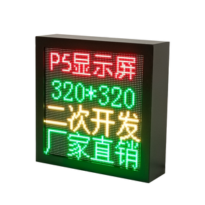 P5 320*320Mm extérieur 1*<span class=keywords><strong>2</strong></span> porte arrière publicité publier autoroute panneau de signalisation écran d'affichage LED - Product Image 3