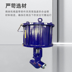 Válvula de Cierre Neumática J661Y DN50 para Aplicaciones de Vapor a Alta Temperatura - Product Image 4