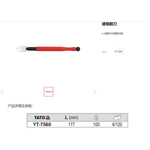 Raspador de vidrio Yato de 300 mm con mango de aluminio, herramienta para remover hielo - Product Image 2