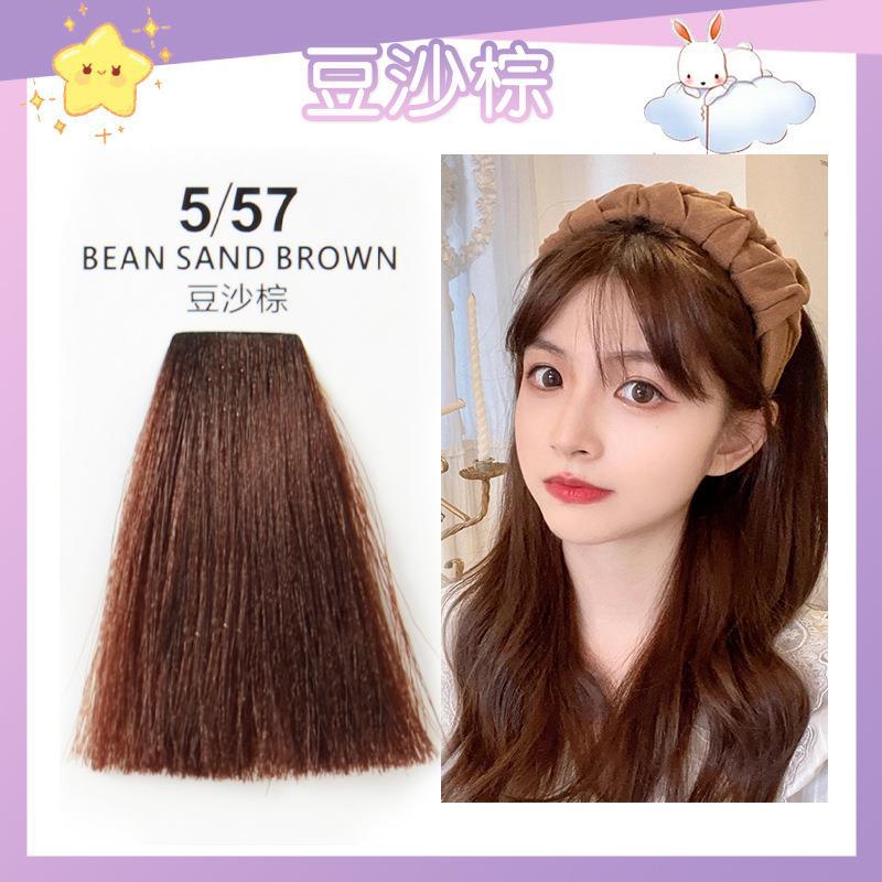 5/57 Bean Sha Brown (spettacolo leader)