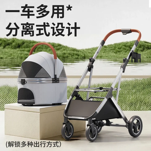 Poussette <span class=keywords><strong>de</strong></span> luxe à 4 roues pour animaux <span class=keywords><strong>de</strong></span> compagnie, <span class=keywords><strong>chariot</strong></span> moderne détachable pour <span class=keywords><strong>chien</strong></span> avec roues silencieuses en PU, <span class=keywords><strong>chariot</strong></span> <span class=keywords><strong>de</strong></span> transport pliable pour la <span class=keywords><strong>marche</strong></span> - Product Image 5