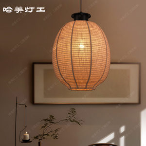 โคมไฟเพดานทรงกลม Hamei Lighting Zen ขั้ว E27 หลอดประหยัดพลังงาน สีดำ ตกแต่งบ้าน ห้องน้ำชา ร้านอาหาร - Product Image 1