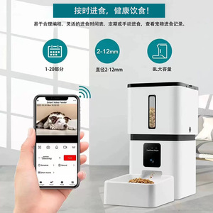 Comedero Inteligente para Mascotas de 8L con Control por Aplicación e Interacción por Voz para Perros y Gatos, Cámara 1080p - Product Image 3