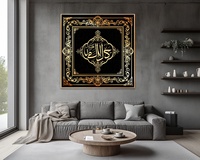 Peintures de calligraphie islamique dorées de luxe en gros, impressions sur toile pour la maison musulmane, affiches murales, art à l'huile pour projets artistiques