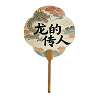 Fabricant de ventilateurs à main promotionnels personnalisés, ventilateur publicitaire de style chinois pour les mariages, les événements, les salons professionnels, les fournitures marketing