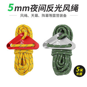 Cuerdas para Tiendas de Campaña Hike Mount Guy, Cuerdas de Nailon para Exteriores, Cuerdas para Toldos, Equipo de Campamento Universal para Todas las Estaciones - Product Image 5