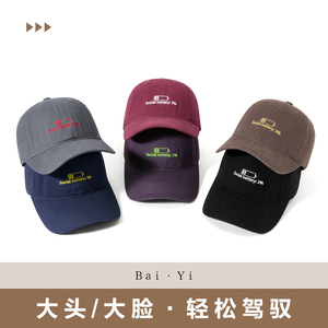 Gorra de Béisbol Negra de Algodón con Diseño de Batería, Unisex, Tipo Duckbill, para Protección Solar - Product Image 4