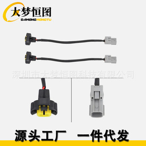 DAMENG HENGTU HID to Halogen <b>Adapter</b> Harness for Nissan Maxima Altima 2009 Single AC <b>Power</b> - Product Image 5