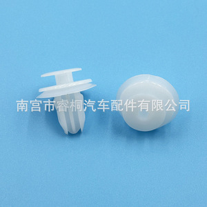 Shuangxuan <b>Car</b> Body Panel <b>Trim</b> Clips Plastic Single Size <b>Interior</b> Door Panel Fixing Fasteners - Product Image 2