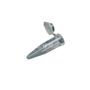 Bohui Medical Centrifuge Tube 0.2ml With Cap And Pointed Bottom For Lab Use - Product Image 3