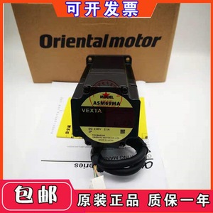 มอเตอร์สเต็ปเปอร์โอเรียนทัลมอเตอร์ ASM69MA DC 2.90V 2.1A ซีรีส์เว็กต้า - Product Image 3