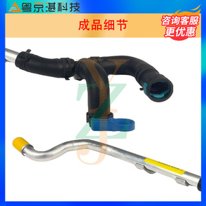 ท่อทำความร้อนอะไหล่รถยนต์ LR034598 สำหรับแลนด์โรเวอร์ เรนจ์โรเวอร์ สปอร์ต ท่อน้ำยางอะไหล่ทดแทน - Product Image 2