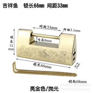 Lucky Fish Padlock 66mm Length 33mm Spacing Antique Bronze Color Rectangular Safety <b>Lock</b> for Storehouse - Product Image 3