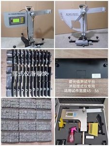 Hiển thị kỹ thuật số con lắc Meter BM-V hệ số ma sát Tester - Product Image 4