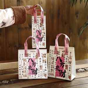 Bolsas Térmicas Plegables Impermeables de Aluminio, Ligeras e Innovadoras, Personalizables, para Alimentos y Café - Product Image 1