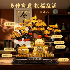 Lucky Cat <b>Crystal</b> Golden Money Tree Fortune <b>Ornament</b> for Shop Front Desk Cashier Housewarming Gift - Product Image 3