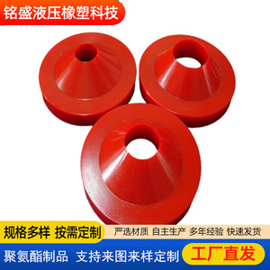 Blocs de finition en polyuréthane Ming Sheng 1, sur mesure pour amortisseur - Product Image 3