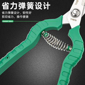 Tijeras de podar Tuosen de acero inoxidable con mango de plástico verde, herramienta manual de jardinería para árboles frutales y uvas - Product Image 4