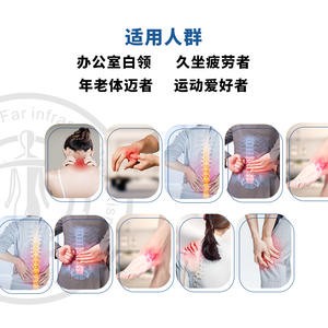 แผ่นประคบร้อนอินฟราเรดทางการแพทย์ฟู่ฮวา 6 ชิ้น สำหรับโรคไขข้ออักเสบ ข้อเสื่อม ข้อแพลง และการกระแทก - Product Image 5