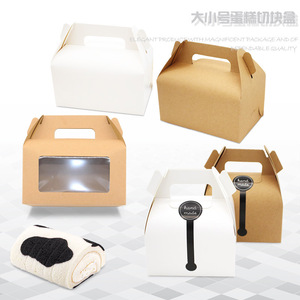 Boîte à gâteau en papier kraft blanc Jia Yiya, boîte à pâtisserie portable pour mousse au chocolat, emballage pour desserts et gâteaux - Product Image 1