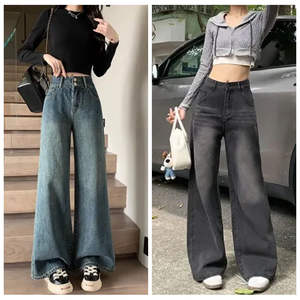 2025 Nouveaux jeans à jambes larges pour femmes lâches et suspendus taille haute en forme de poire minceur printemps et automne pantalons décontractés. - Product Image 4