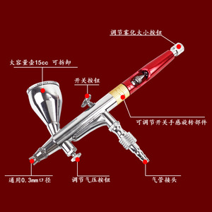 Pistolet de pulvérisation aérographe 0,3 mm à double action, pression réglable, alimentation par gravité, outil de peinture artistique avec accessoires - Product Image 2