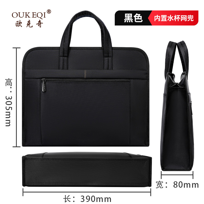 923 Black