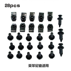 Infiniti Engine Guard <b>Clips</b> 28Pcs Mixed Nylon Automotive Fasteners For Repair And Replacement Parts - Product Image 1