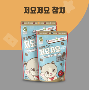 [CATSRANG] Deliciosos Premios para Gatos 60g 150g Atún Crujiente Premios de Entrenamiento <span class=keywords><strong>Omega</strong></span>-6 Razas Medianas Atún Sabroso Calidad Premium - Product Image 2