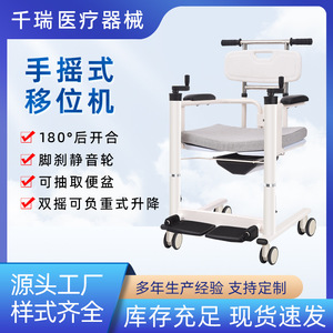 Déambulateur réglable en hauteur avec roues pour personnes âgées, handicapées et enceintes, aide à la mobilité manuelle, chaise de toilette avec frein - Product Image 5