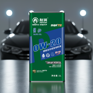 Aceites de Motor 0W20 0W30 0W40 Auténticos API SP, Latas Metálicas de 1L, Lubricante OEM/ODM, Aceite Azul, Productos Petroquímicos - Product Image 1