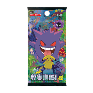 YB TCG Supply Gem Pack Vol.5 <span class=keywords><strong>Jeu</strong></span> <span class=keywords><strong>de</strong></span> Cartes à Collectionner Boîte <span class=keywords><strong>de</strong></span> Boosters Cartes Rares Portables en Papier Édition Nouvelle - Product Image 5