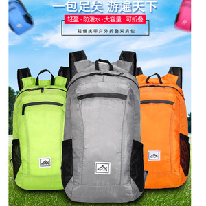 Sac à dos pliable léger pour l'extérieur 20L, sac de sport de voyage unisexe couleur unie avec compartiment intérieur Printemps 2025 - Product Image 2