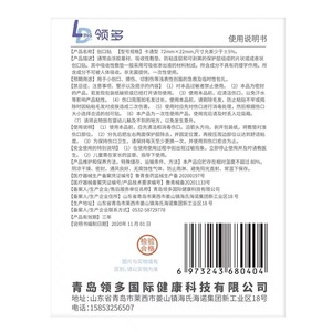 Pansements adhésifs de dessin animé Haishi Hainuo, respirants, 20 pièces/boîte, patchs anti-frottement mignons pour les pieds des filles et des enfants, plaies - Product Image 1