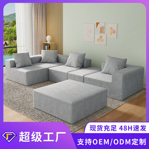 Modular Sponge <b>Sofa</b> <b>Set</b> Grey Square Living Room Couch With Flax Fabric And Soft Filling For Modern Home Use - Product Image 5