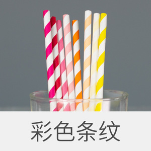Paper Straw 216mm Disposable Biodegradable Striped For Party Beverage Use - Product Image 4