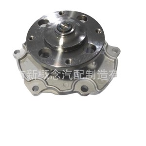Bomba de Agua Gaoke 4561 para Cadillac Chrysler Americano 1998, Repuesto para Reparación - Product Image 1