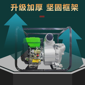 Bomba de lodo con motor de gasolina de 3/4 pulgadas, de aleación de aluminio, centrífuga, antiobstrucción, para uso industrial. - Product Image 5