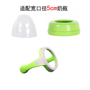 Tapa universal para biberón, PP, sin BPA, con tapa antipolvo para alimentación infantil de 0 a 12 meses - Product Image 2