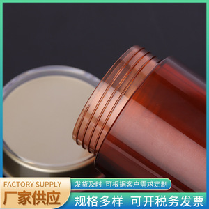 Botella de Cápsulas Marrones Kangmeng de 160 ml, Frasco de Muestra de Plástico, Envase para Medicamentos - Product Image 5