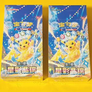Caja de Sobres de Cartas <span class=keywords><strong>Pokémon</strong></span> Serie Cristal Estrellado 17.0, Vermilion y Púrpura, Caja de Plástico con Esquinas Biseladas, Juegos de Cartas Originales - Product Image 4