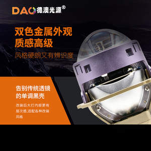 Dac <b>Led</b> <b>Headlight</b> D1S 30000 Lm 6000K 70W 12V For Retrofit Upgrade - Product Image 5