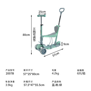 สกู๊ตเตอร์เด็กปรับระดับความสูงได้ สำหรับเด็กอายุ 2-4 ปี สีชมพู รุ่น YS-2007B - Product Image 4