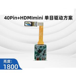 จอแสดงผลขนาดเล็ก 0.49 นิ้ว ความละเอียด 1920*1080 จุด ความสว่าง 1800C/D 40 พิน MIPI สำหรับชุดหูฟัง VR - Product Image 3