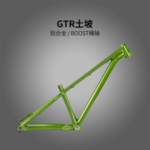 โครงจักรยานเสือภูเขา Zhuite GTR ขนาด 27.5 นิ้ว ทำจากอลูมิเนียมอัลลอยด์ แบบแข็งแรง รองรับแกนปลดเร็วแบบ Boost - Product Image 5