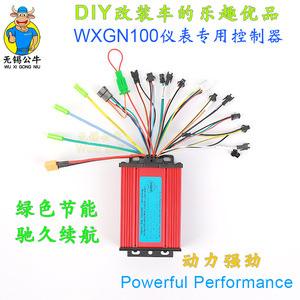 Red 9 tube WXGN100 meter display 9 tube controller kit 36V48V60V72V booster scooter 450W500W L879 - Product Image 5