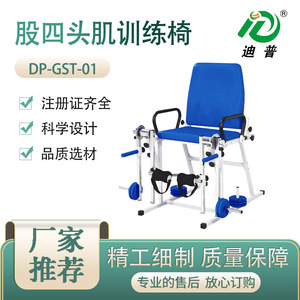 Chaise d'entraînement des quadriceps DiPu pour la rééducation du genou avec plaque de poids et résistance réglable - Product Image 5